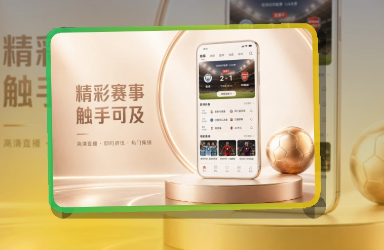 下载指引 · App下载说明 · 外出查赛更方便界面展示